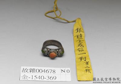 图片[2]-Silver ring with inlay of coral and turquoise, Qing dynasty, 18th c., Tibetan work-China Archive